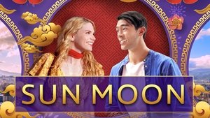 A Sun Moon tó varázsa háttérkép