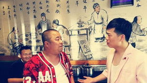 煽疯点火 háttérkép