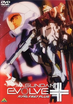 GUNDAM EVOLVE