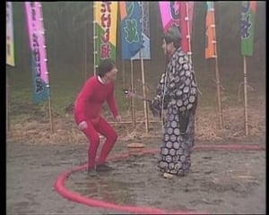 Takeshi's Castle Season 2 Ep.19 19. epizód