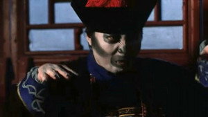 Vampire Super háttérkép