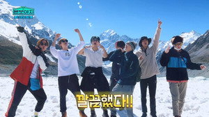 BTS 본보야지 4. évad Ep.4 4. epizód
