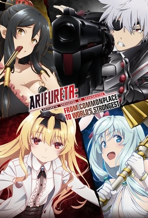 Arifureta: From Commonplace to World's Strongest poszter