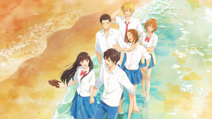 Tőlem neked: Kimi ni Todoke kép