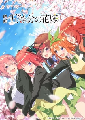 The Quintessential Quintuplets Movie poszter