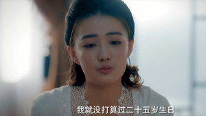 风声 1. évad Ep.27 27. epizód