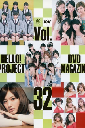 Hello! Project DVD Magazine Vol.32