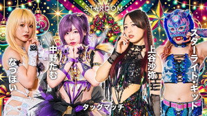 株式会社スターダム 14. évad Ep.125 125. epizód