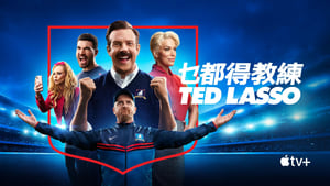 Ted Lasso kép