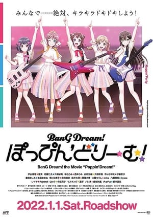 BanG Dream! Poppin'Dream! poszter