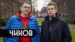 вДудь 10. évad Ep.3 3. epizód