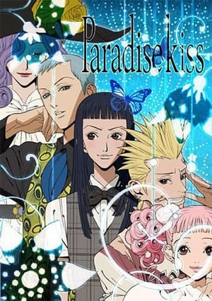 Paradise Kiss poszter