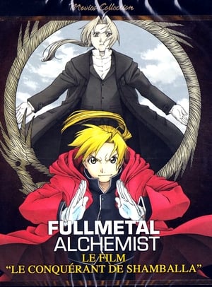 Fullmetal Alchemist: Shamballa hódítója poszter