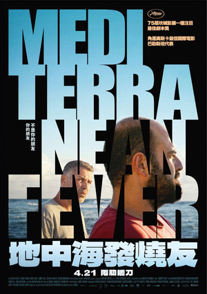 Mediterrán láz poszter