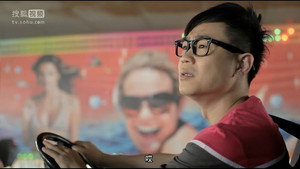 屌丝男士 Season 2 Ep.6 6. epizód