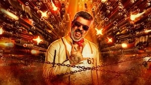 குட் பேட் அக்லி háttérkép
