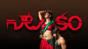 నాటకం háttérkép