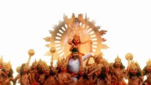 విశ్వంభర háttérkép