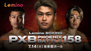 Lemino BOXING PHOENIX BATTLE 158 háttérkép