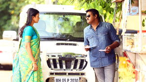 గీత háttérkép