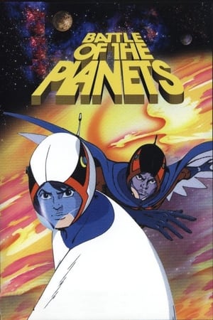 Battle of the Planets poszter