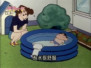 クレヨンしんちゃん 1. évad Ep.304 304. epizód