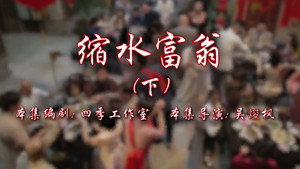 七十二家房客 17. évad Ep.2 2. epizód