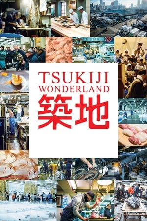 TSUKIJI WONDERLAND（築地ワンダーランド） poszter