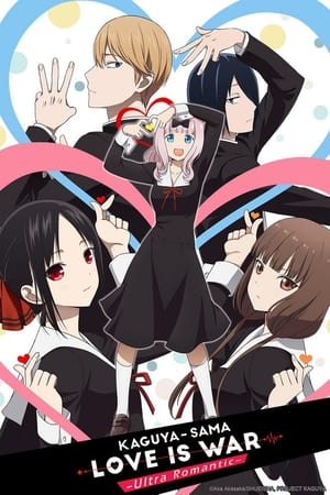 Kaguya-sama: Love is War poszter