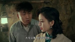 霞光 1. évad Ep.43 43. epizód