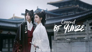 云泽传 kép