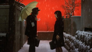 愛と誠 háttérkép