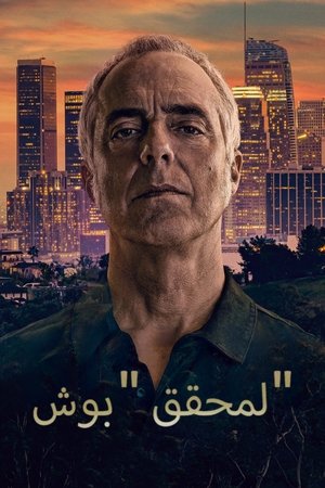 Harry Bosch - A nyomozó poszter