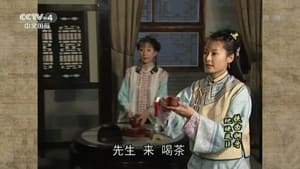 铁齿铜牙纪晓岚 Season 2 Ep.42 42. epizód