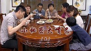 外来媳妇本地郎 6. évad Ep.2272 2272. epizód
