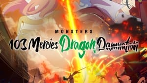 MONSTERS 一百三情飛龍侍極 háttérkép