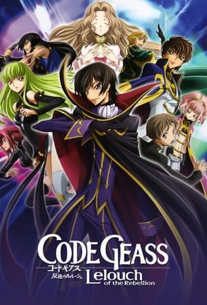 Code Geass: Lelouch of the Rebellion poszter