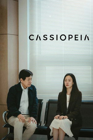 카시오페아 poszter