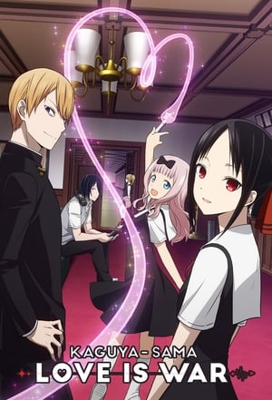 Kaguya-sama: Love is War poszter