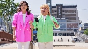 유 퀴즈 온 더 블럭 Season 2 Ep.21 21. epizód
