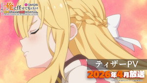 ここは俺に任せて先に行けと言ってから10年がたったら伝説になっていた。 kép