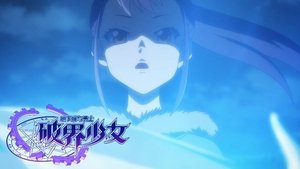 地下城与勇士 3. évad Ep.4 4. epizód