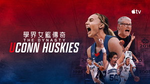 The Dynasty: UConn Huskies kép