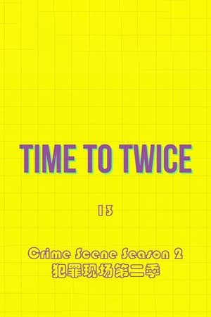 TIME TO TWICE