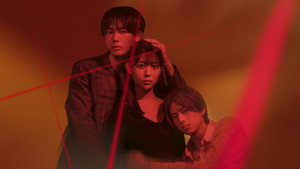 救い、巣喰われ kép