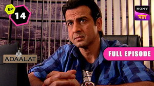 अदालत Season 1 Ep.14 14. epizód