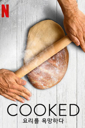 Cooked poszter