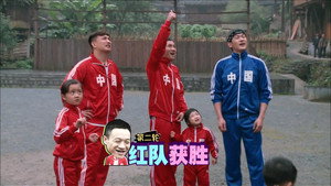 爸爸去哪儿 Season 2 Ep.6 6. epizód