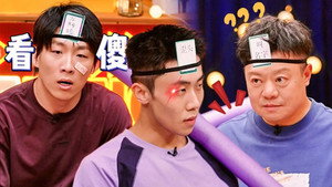 现在开始喜人聚会 1. évad Ep.5 5. epizód