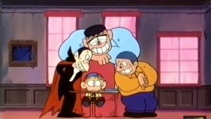 怪物くん デーモンの剣 háttérkép